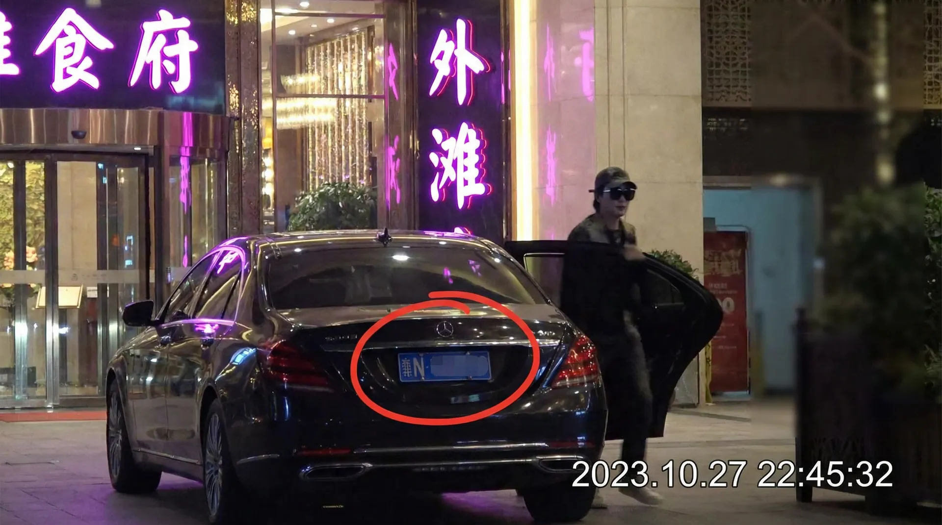 果冻传媒 - 豪车餐厅外被拍